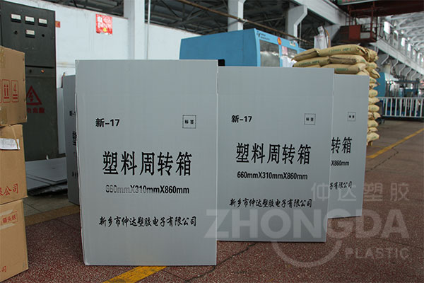 中空板周轉(zhuǎn)箱在食品包裝行業(yè)的發(fā)展優(yōu)勢(shì)！